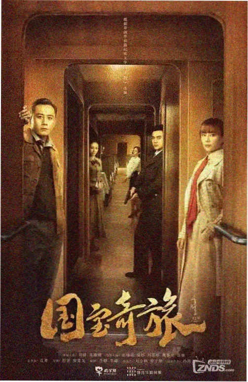 归港 热播剧集免费观看