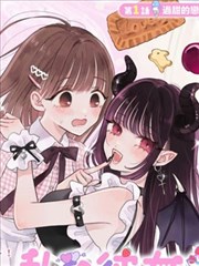 第七号标本 科幻惊悚漫画