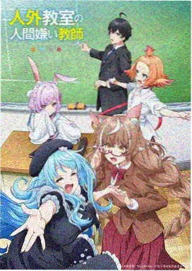 猫町物语 轻松日常动漫